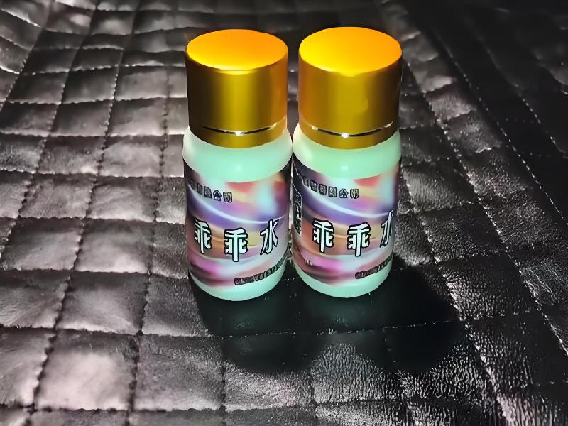 女士专用红蜘蛛9451-CNFc型号